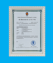 欧洲ROHS符合性声明