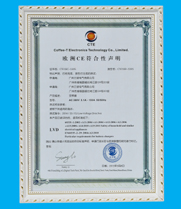 欧洲CE符合性声明