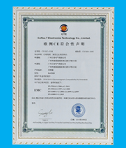 欧洲CE符合性声明