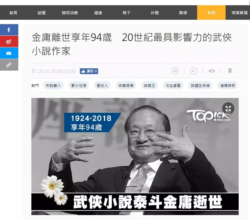 国产亚洲美日韩AV中文字幕无码成人